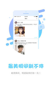 美音安卓版  v1.0.0图2