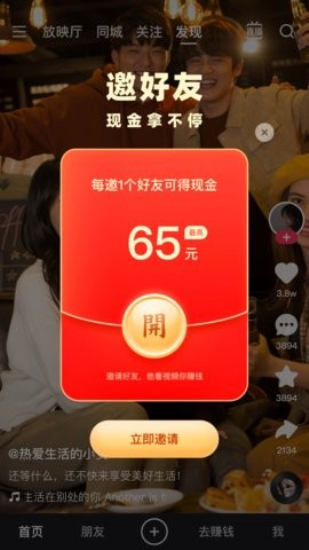 快手星芒短剧下载安装官网