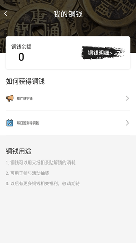 老九品茶最新版本下载