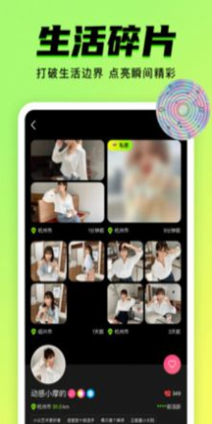 九幺版下载安装  v1.0.6图3