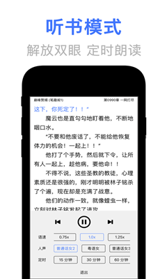 文晓生app