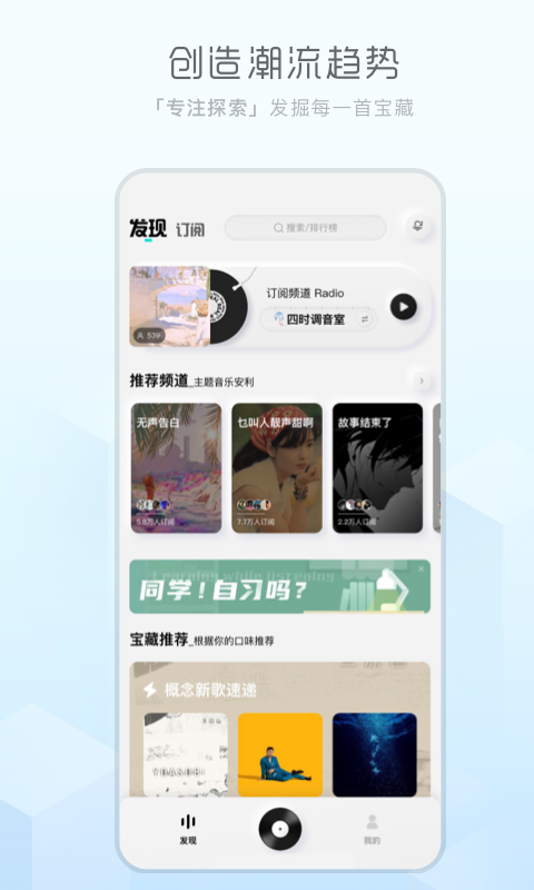 酷狗概念版历史版本2022  v2.4.0图1