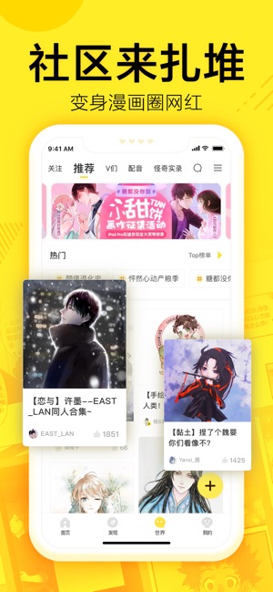 蓝翅漫画免费阅读下拉式古风  v1.0.0图2