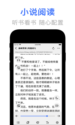 文晓生app  v1.1.13图1