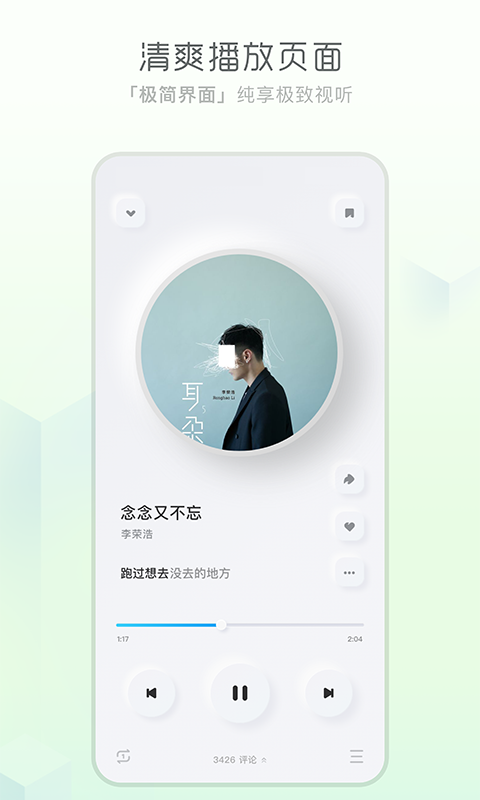 酷狗概念版历史版本2022