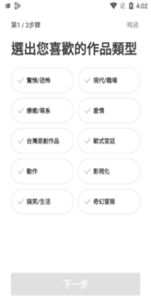 webtoon网页官网