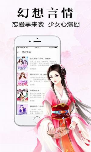 银杏fmapp  v1.0.1.1图1