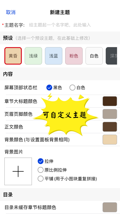 千阅安卓版  v2.3.1图2