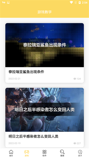 胖爪视频  v1.0.0图3