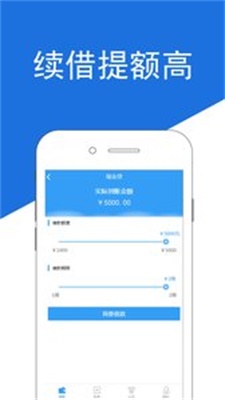 常留周转