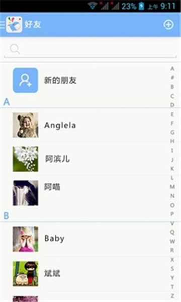 趣聊app