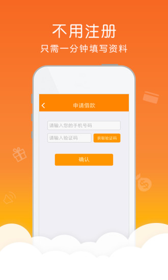 差钱么