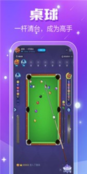 小白语音2024  v2.9.8.2图3
