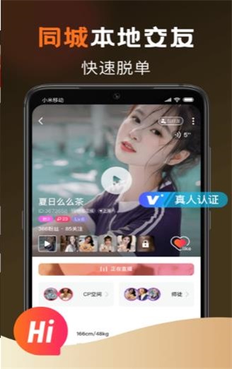 甜爱2024
