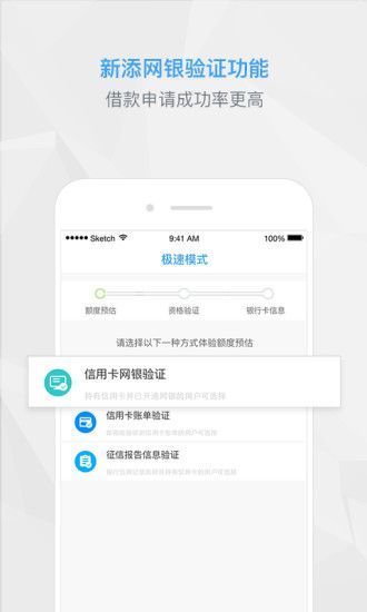 触宝白条2024  v1.0图1