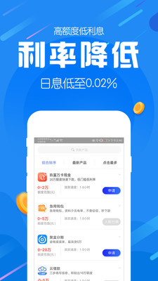 爱用商城最新版下载  v1.0.0图3