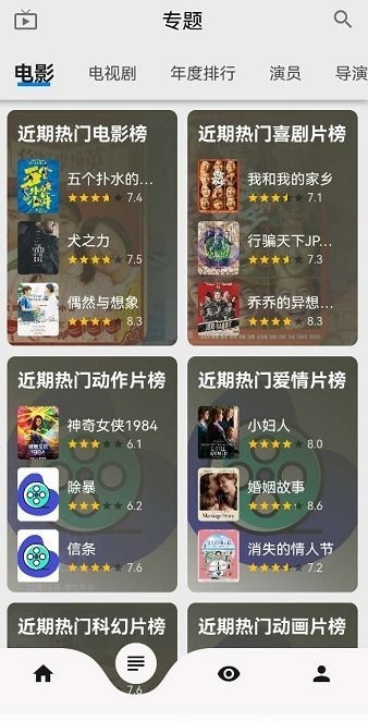 盘子影视app下载地址