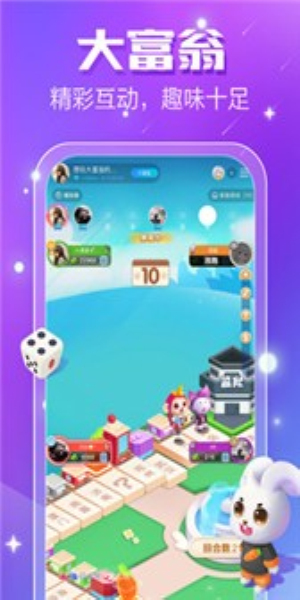 小白语音2024