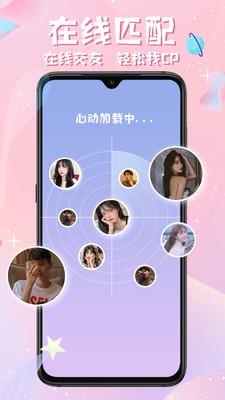 西瓜星球app  v1.0图2