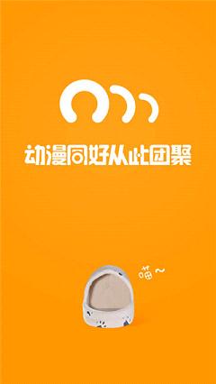 58动漫网2024  v1图4