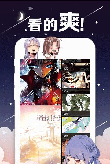 深度漫画最新版  v1.0.0图1