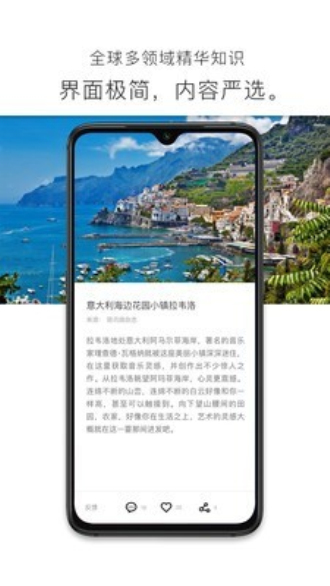 简讯app破解版