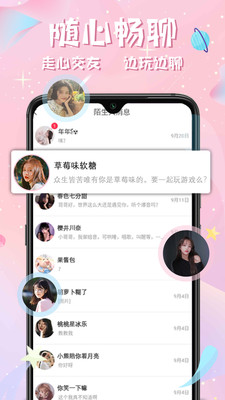 西瓜星球app