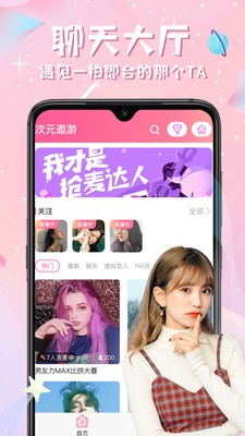 西瓜星球app  v1.0图1
