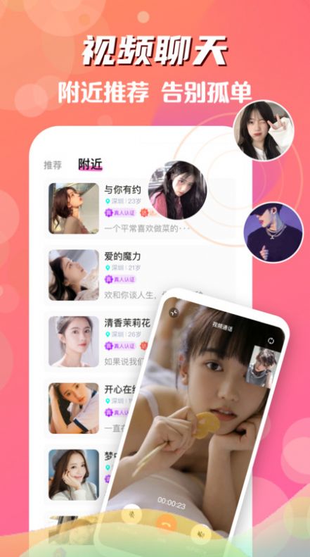 颜色多多小黄鸭  v1.2图2