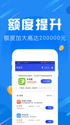 爱用商城最新版下载  v1.0.0图1