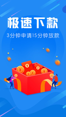 爱用商城最新版下载