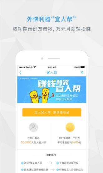 触宝白条2024  v1.0图2