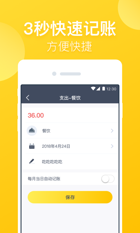 包你花贷款免费版