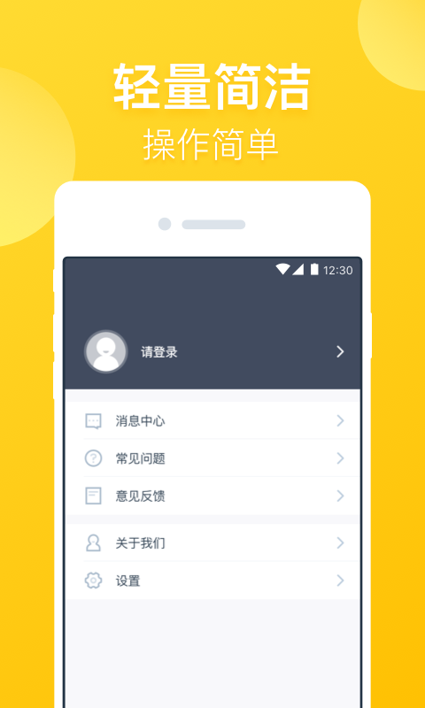 包你花贷款免费版  v1.0图2
