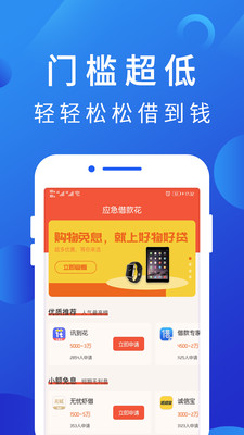 博民快易贷官网下载