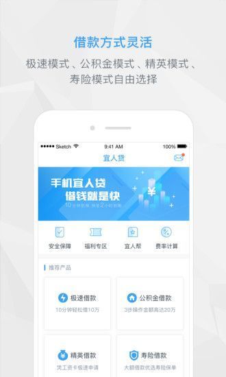 触宝白条2024  v1.0图4