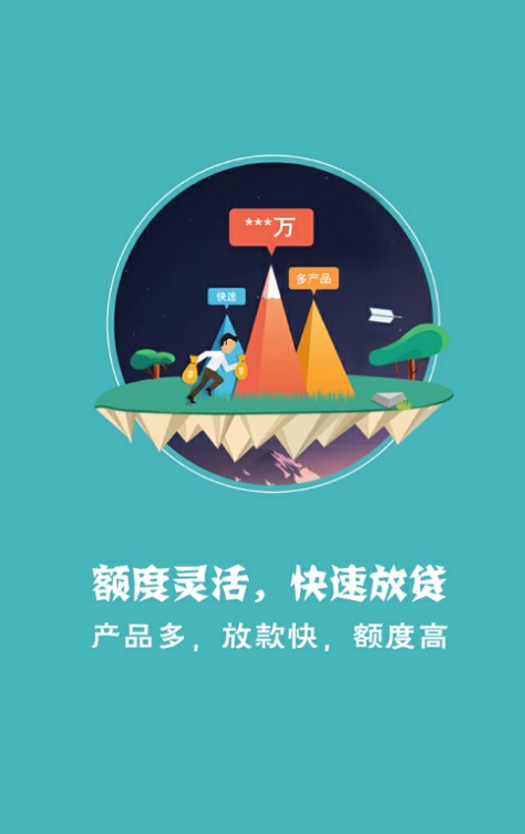 豹子融贷款2024