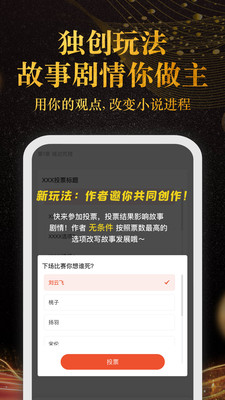 奇迹小说版本