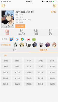 58动漫网2024