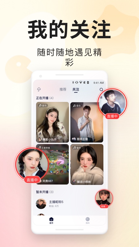 百战
