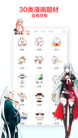 mr9嘿嘿连载最新版