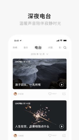 oneyg1  v2.0.8图3