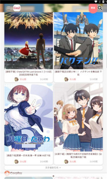次元殿二次元社区app  v1.0.0图2