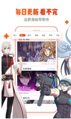 绅士猫漫画2024  v1.0图2