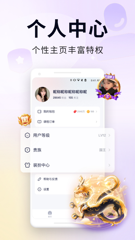 百战  v1.2.0图1