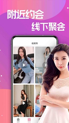 ta20番茄免费版  v3.6.1图3