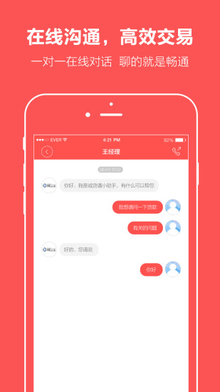 诚贷2024