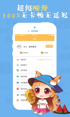 九九韩漫  v1.0图1