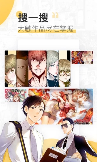 哆哆漫画  v1.0.0图3