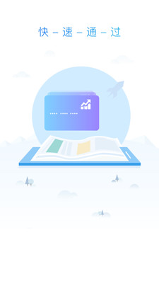 贷点儿最新版  v1.0图2